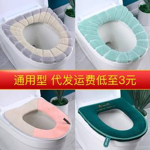 拉链款 家用马桶加厚冬季 带手提马桶套型保暖坐便套马桶圈