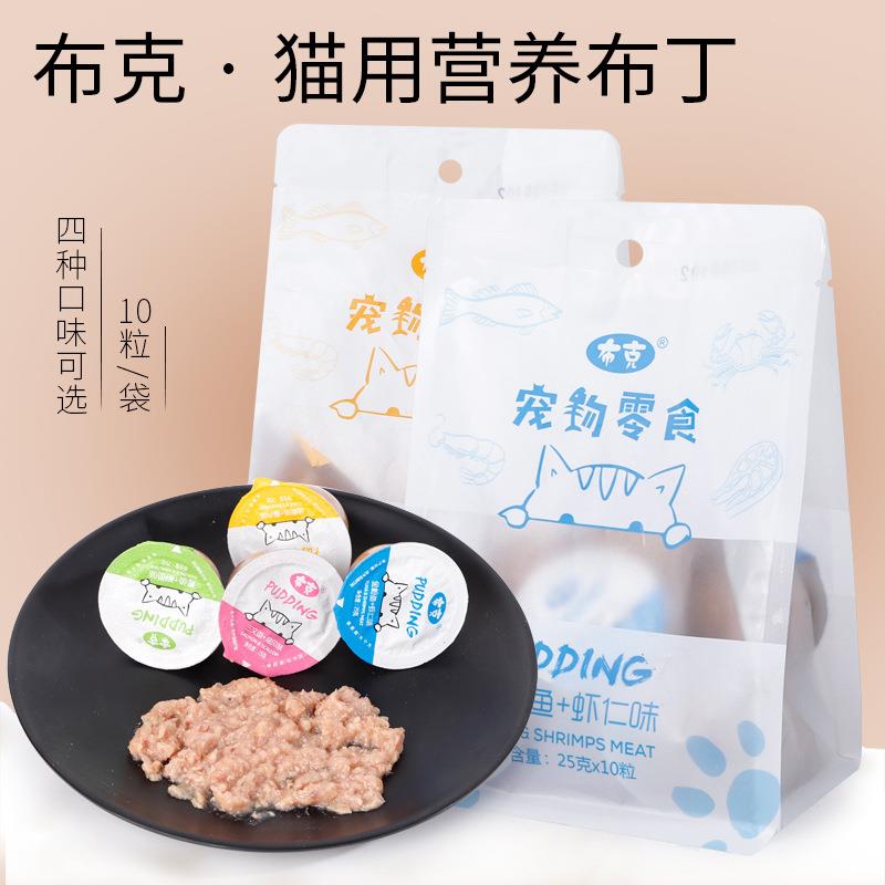 猫零食现货布克营养湿粮宠物布丁猫用鲣鱼猫湿粮猫咪零食用品