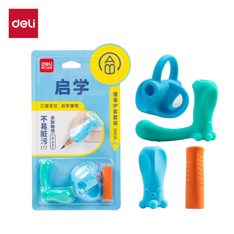 握笔器矫正器小学生控笔姿势训练幼儿园儿童正姿保护套