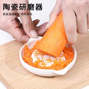 日本磨磨果泥器厨房生姜土豆蒜瓷酱研磨器磨姜器儿童辅食陶研磨器