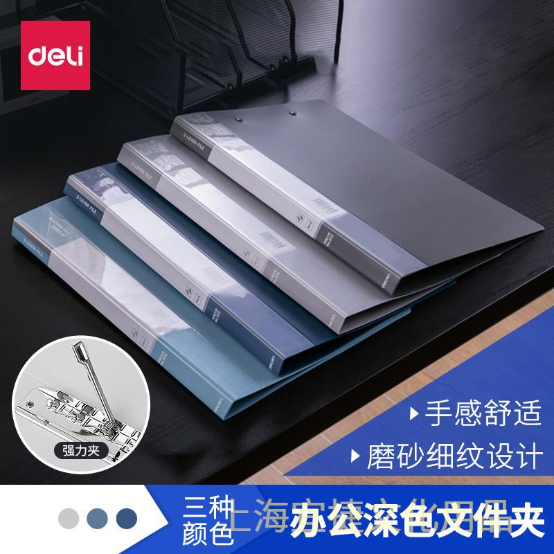 文件夹夹板资料夹合同硬壳双夹办公用板夹耐用资料夹