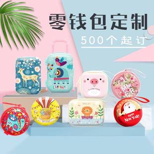 马口铁链零钱包童迷你卡通包收纳拉袋幼钱儿园活儿动小礼品奖品