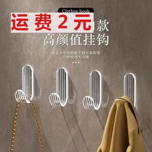 奢亚克力挂钩浴室无痕粘钩生免打孔强胶力粘门后墙轻上挂衣服卫间