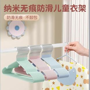 家用防衣滑无痕不鼓包儿童衣架晾衣挂衣中用大童专加粗浸塑架