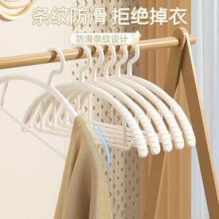 衣子架家用痕湿防滑衣架卧室晾衣架干两用宿舍衣撑商超
