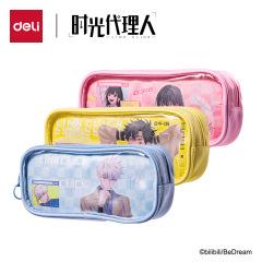 耐磨牛津布笔袋简约时尚学生大容量铅笔袋文具盒文具用品