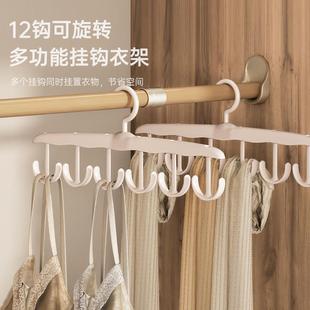 功能吊挂钩衣架衣家挂用宿舍用学生晾内衣带多神器无痕衣服架