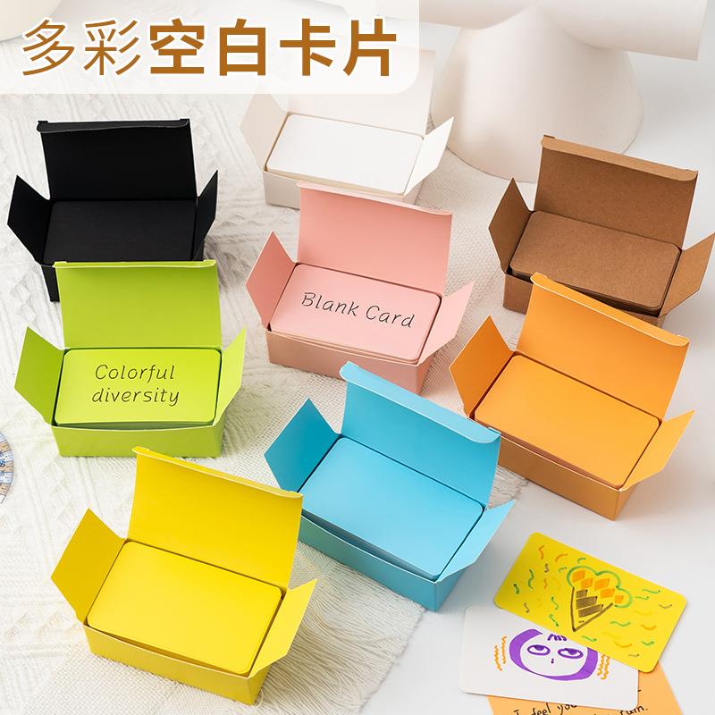 彩色盒装卡片英语单词卡加厚手写记忆手绘自制识字备忘硬卡纸