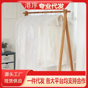 收纳挂式 衣服尘罩挂衣袋衣防尘套西装 羽绒服家用衣衣柜物大袋防子