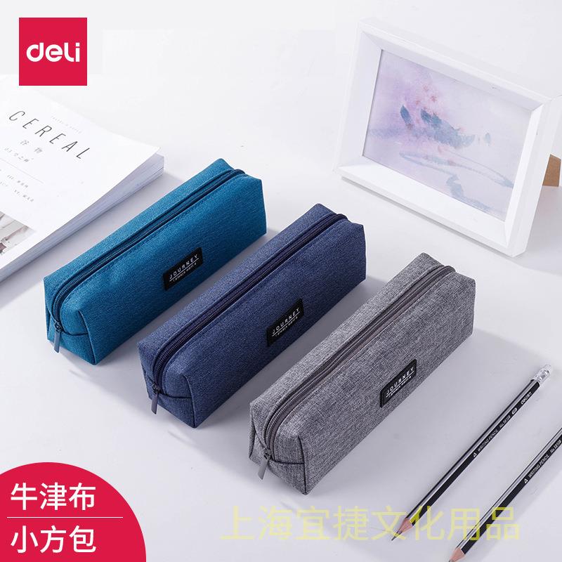 简约笔袋铅笔盒文具盒高中生笔盒小学生笔袋大容量文具