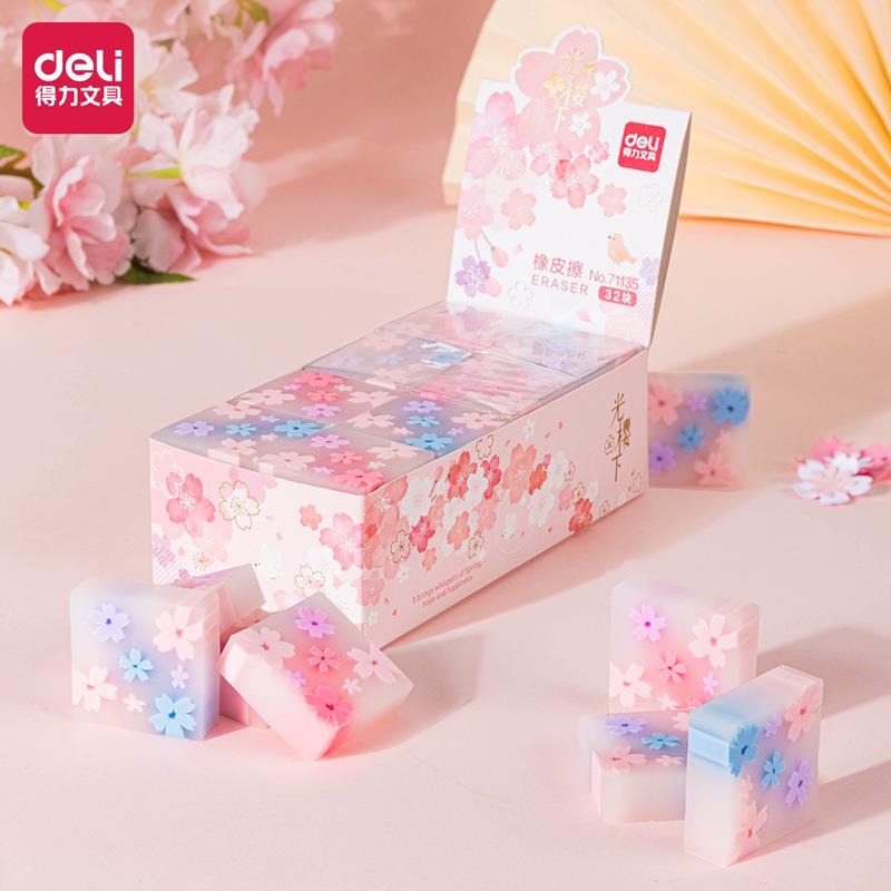 橡皮擦学生儿童创意小清新樱花卡通可爱少女心少屑洁净橡皮
