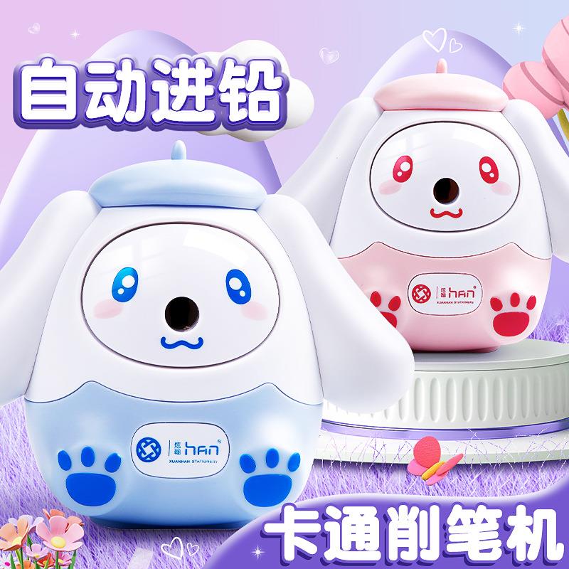 卷笔刀手摇自动进铅削笔器大耳狗小学生专用儿童转笔刀小型削笔机