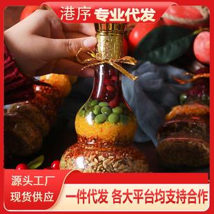 五谷丰登杂粮摆件之搬家仪式 装 用品新房子布置新宅居入乔迁喜饰品