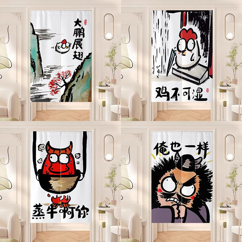 幽默创意个性布艺门帘隔断帘厨房家用卧室免打孔卫生间遮挡布帘子