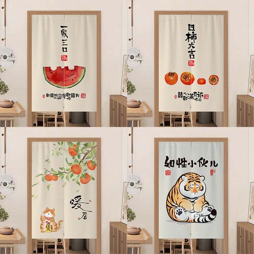 新中式厨房门帘隔断帘卧室半帘遮挡布帘卫生间免打孔半截挂帘定制