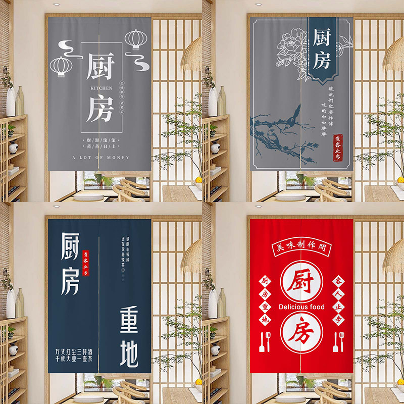 厨房门帘定制logo饭店隔断帘卫生间后厨商用半帘布帘厕所遮挡帘子