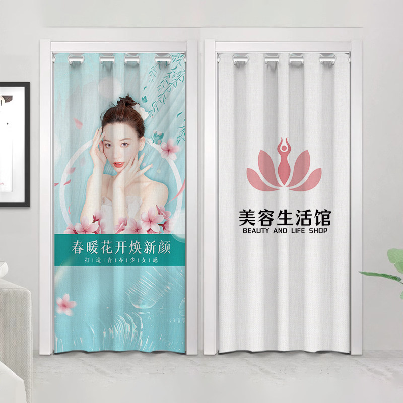 美容院养生馆门帘专用店铺商用定制logo图案免打孔遮挡隔断布帘子