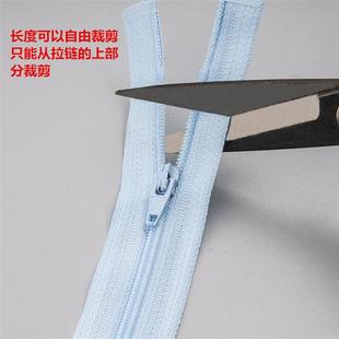 3号尼龙双头双开拉链红利儿童睡袋细齿可卸脱拉链配件防护服拉锁