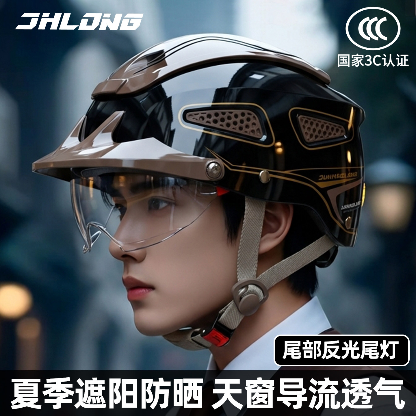 电动车头盔男女夏季防晒半盔图片