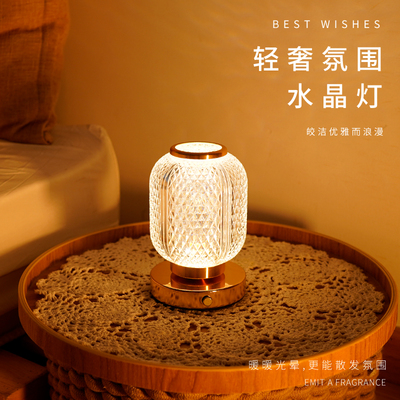 水晶台灯卧室床头灯轻奢高级感装饰房间布置新款氛围灯小夜灯