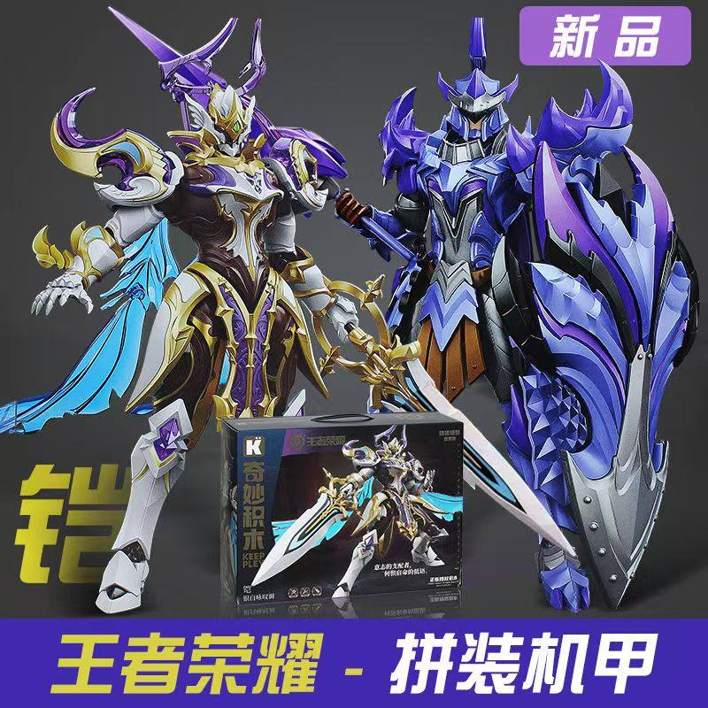 启蒙奇妙积木王者荣耀孙尚香末日机甲孙策模型男孩拼装儿童玩具男,玩具/童车/益智/积木/模型,普通塑料积木,淘宝优惠券,粉丝福利购,淘宝优惠卷