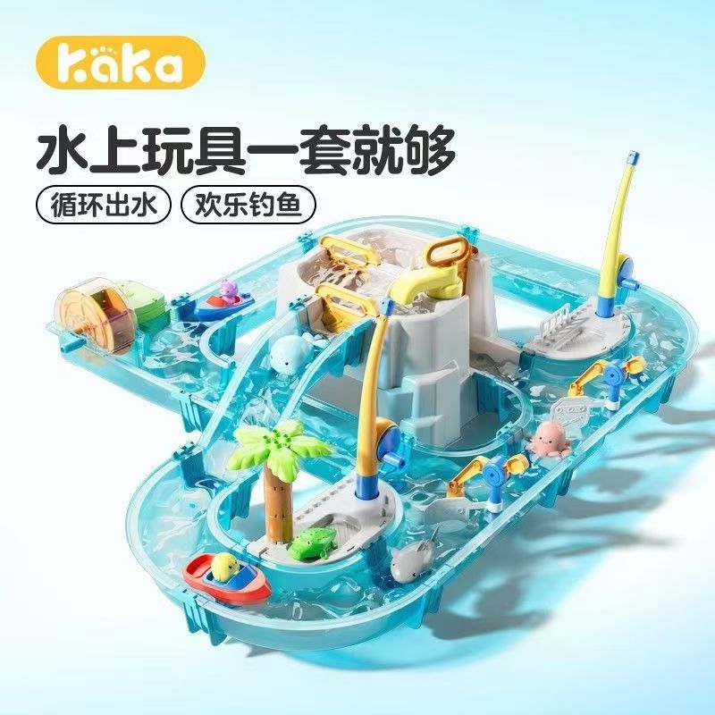 水上樂園夏天模擬釣魚六一禮物