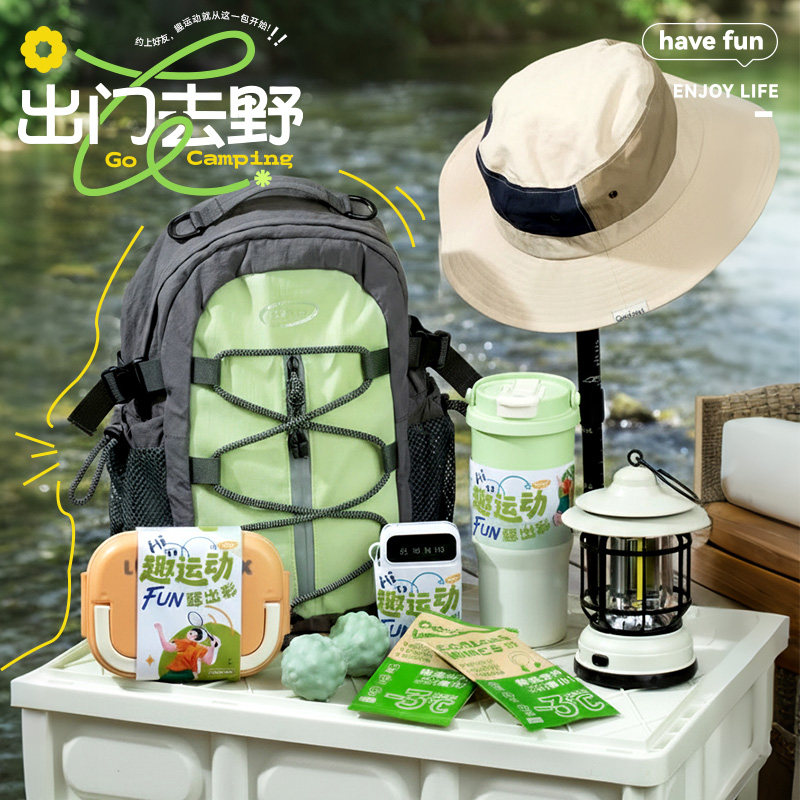 运动伴手礼公司送员工奖品定制