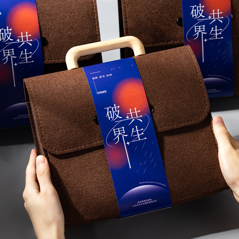 企业送员工实用定制礼品