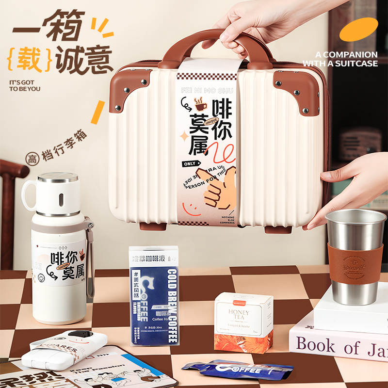 商务伴手礼公司定制logo送员工