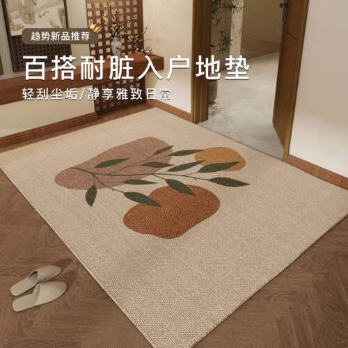 中式复古入户地垫免洗防滑加厚