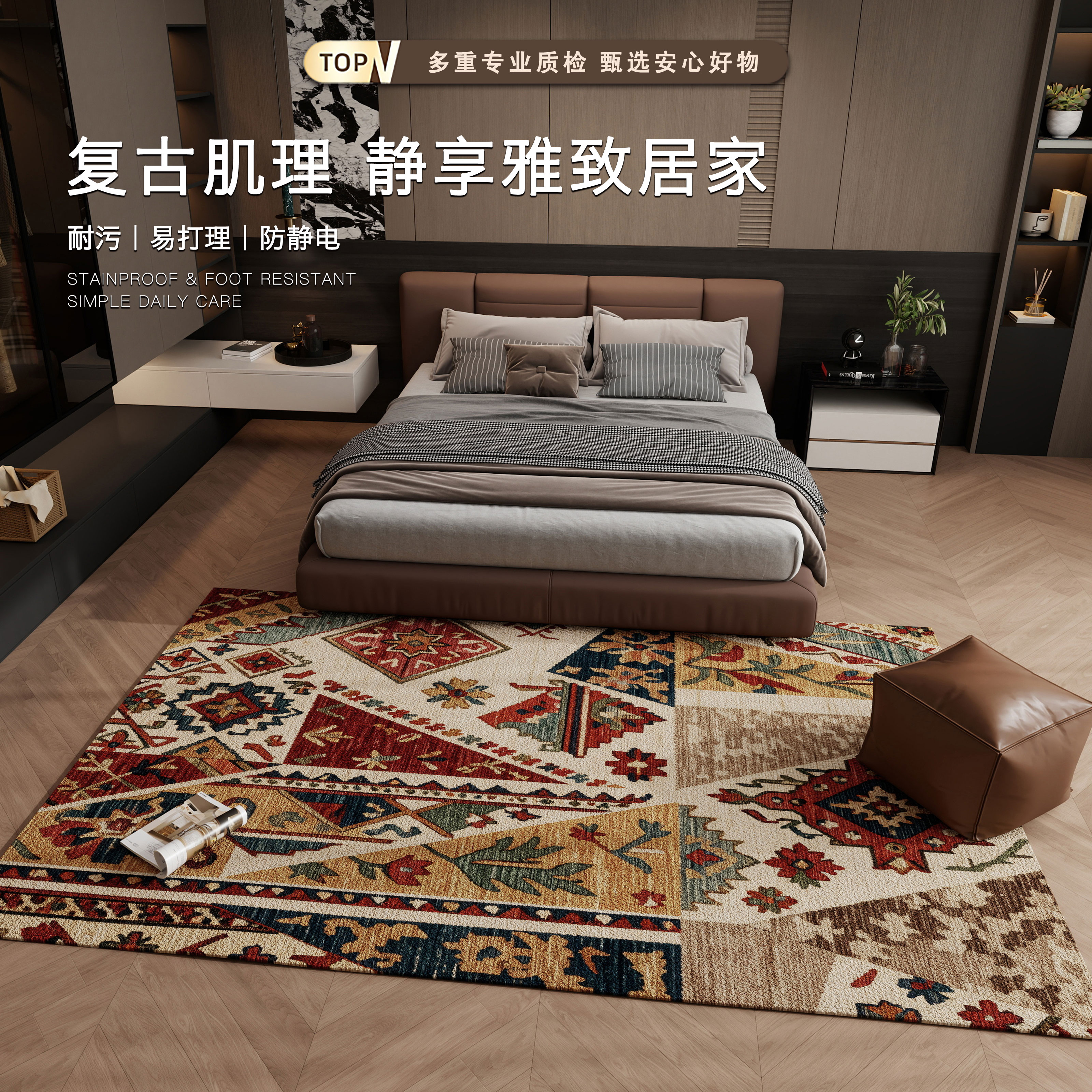 高级家用现代轻奢卧室床边毯地垫