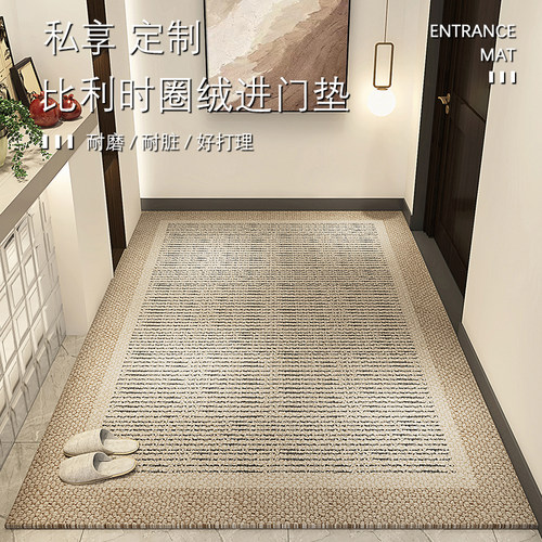 地垫比利时绒现代轻奢入户门玄关