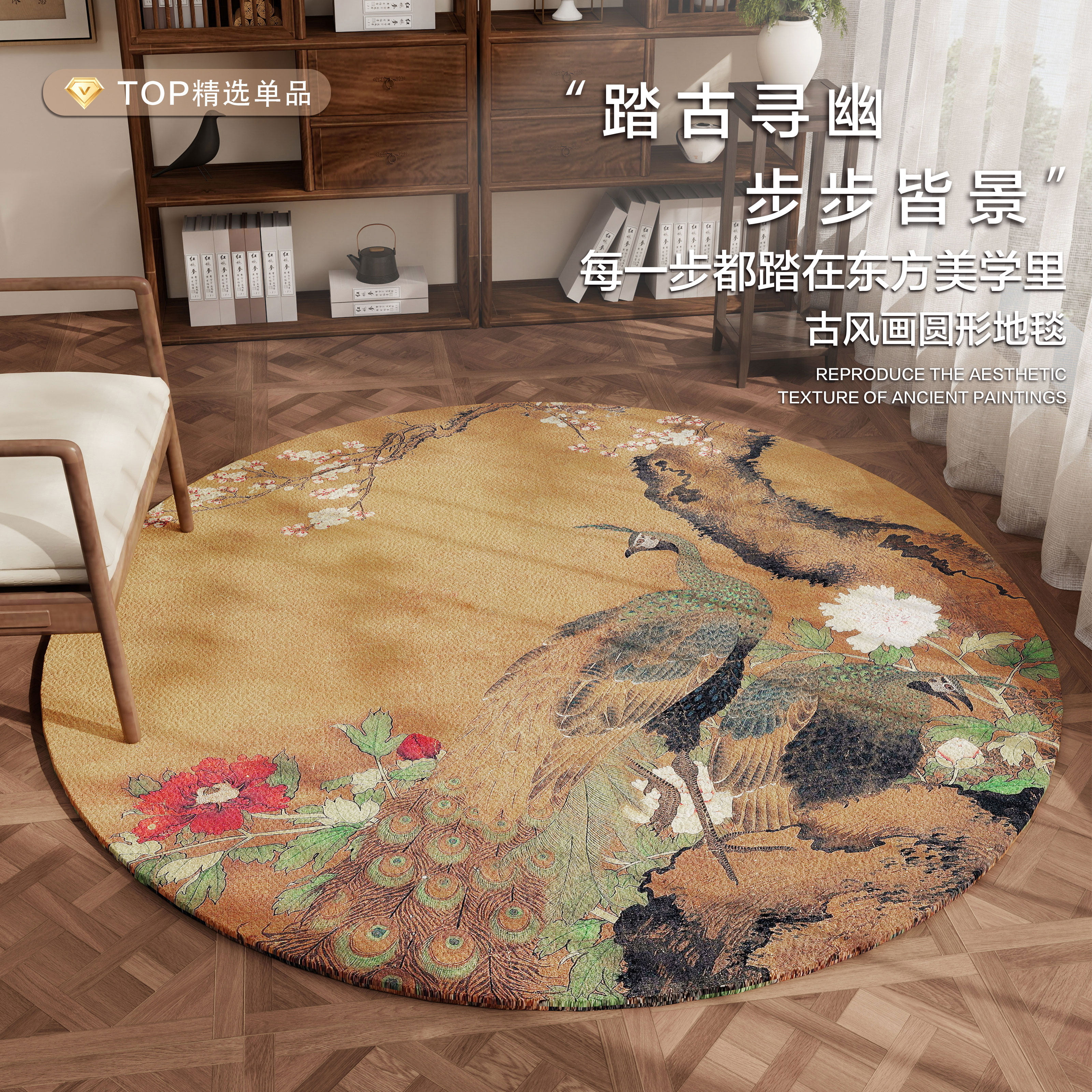 复古风圆形地毯客厅沙发垫家用防滑地垫卧室地垫耐脏免洗加厚隔音