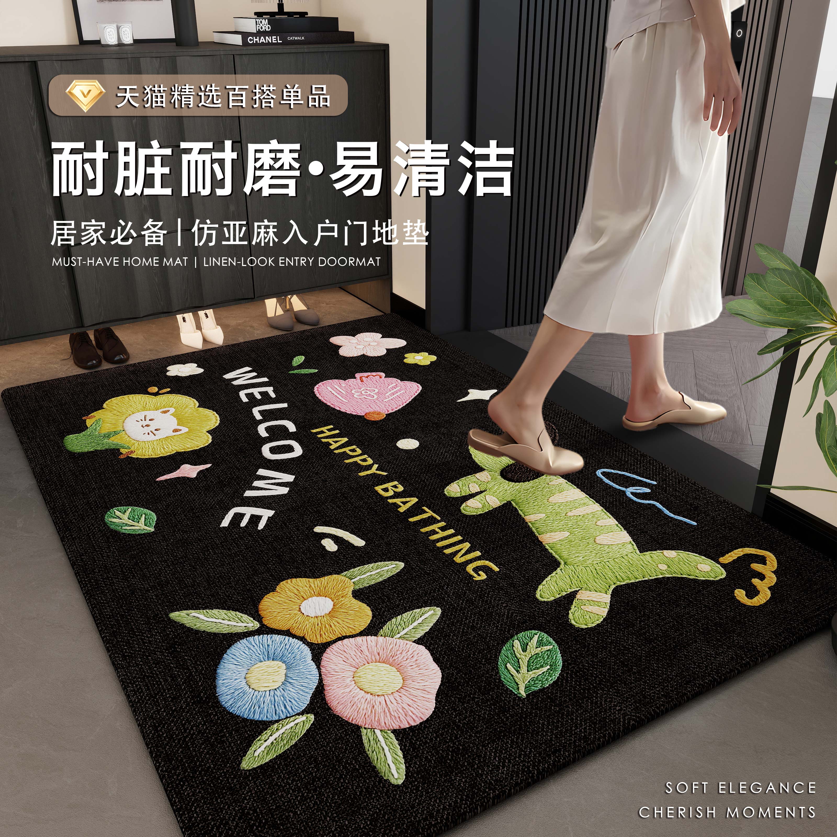 新款入户仿亚麻卡通免洗家用地垫