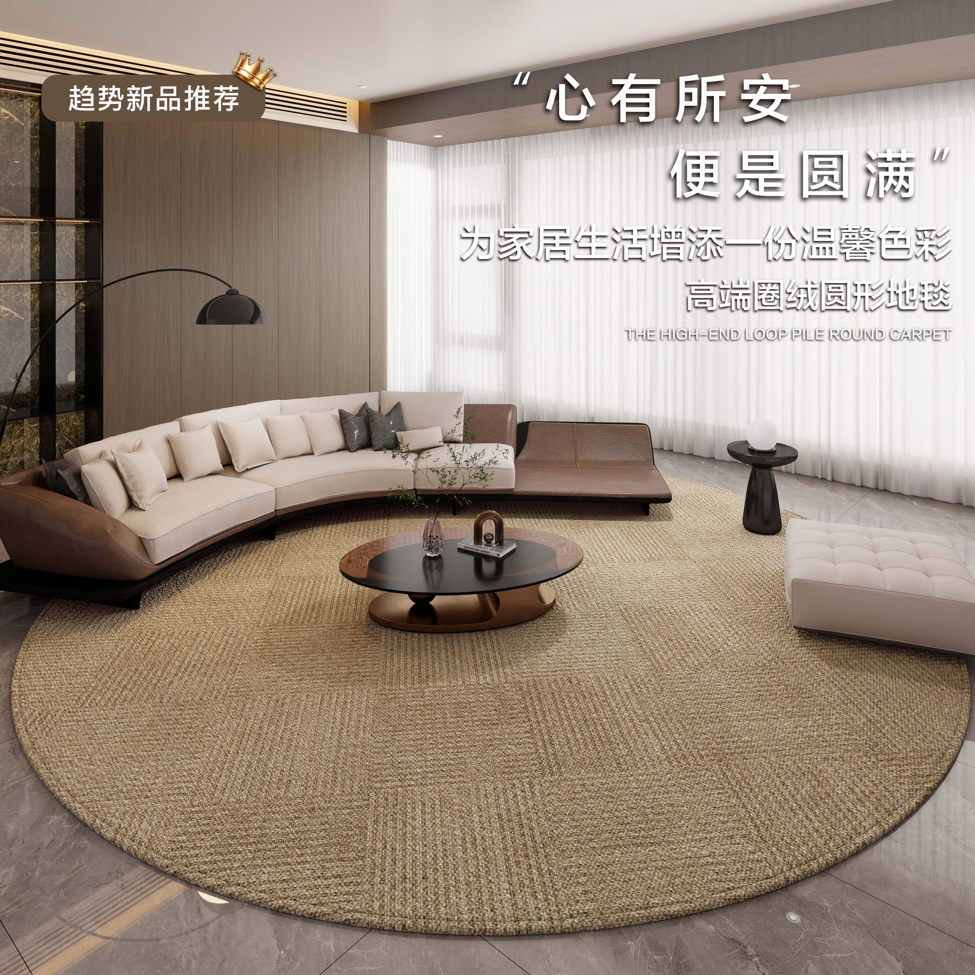 新款轻奢客厅圆形地毯免洗可擦加厚防滑家用卧室床边毯无醛可定制