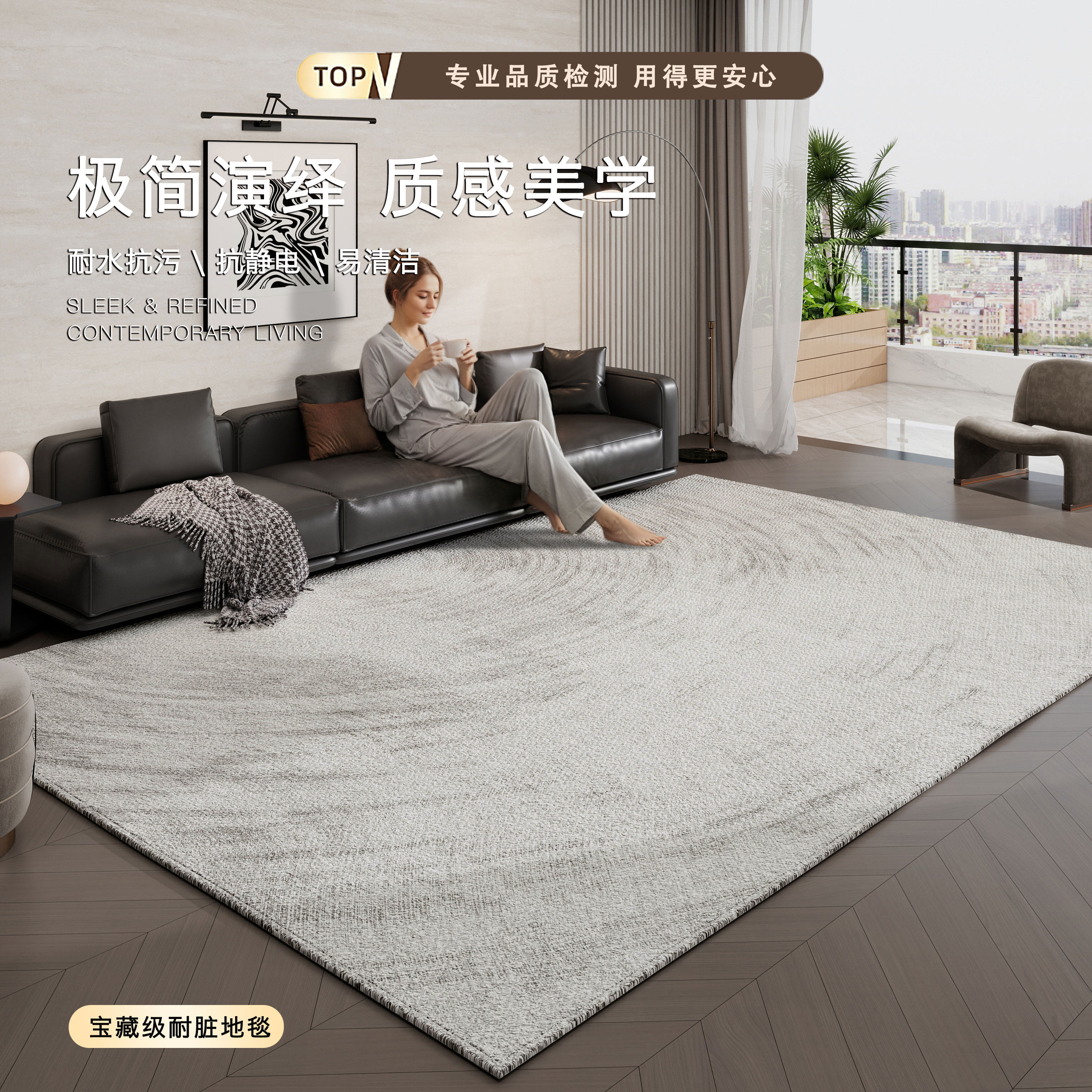 比利时绒客厅地毯耐脏防滑无甲醛