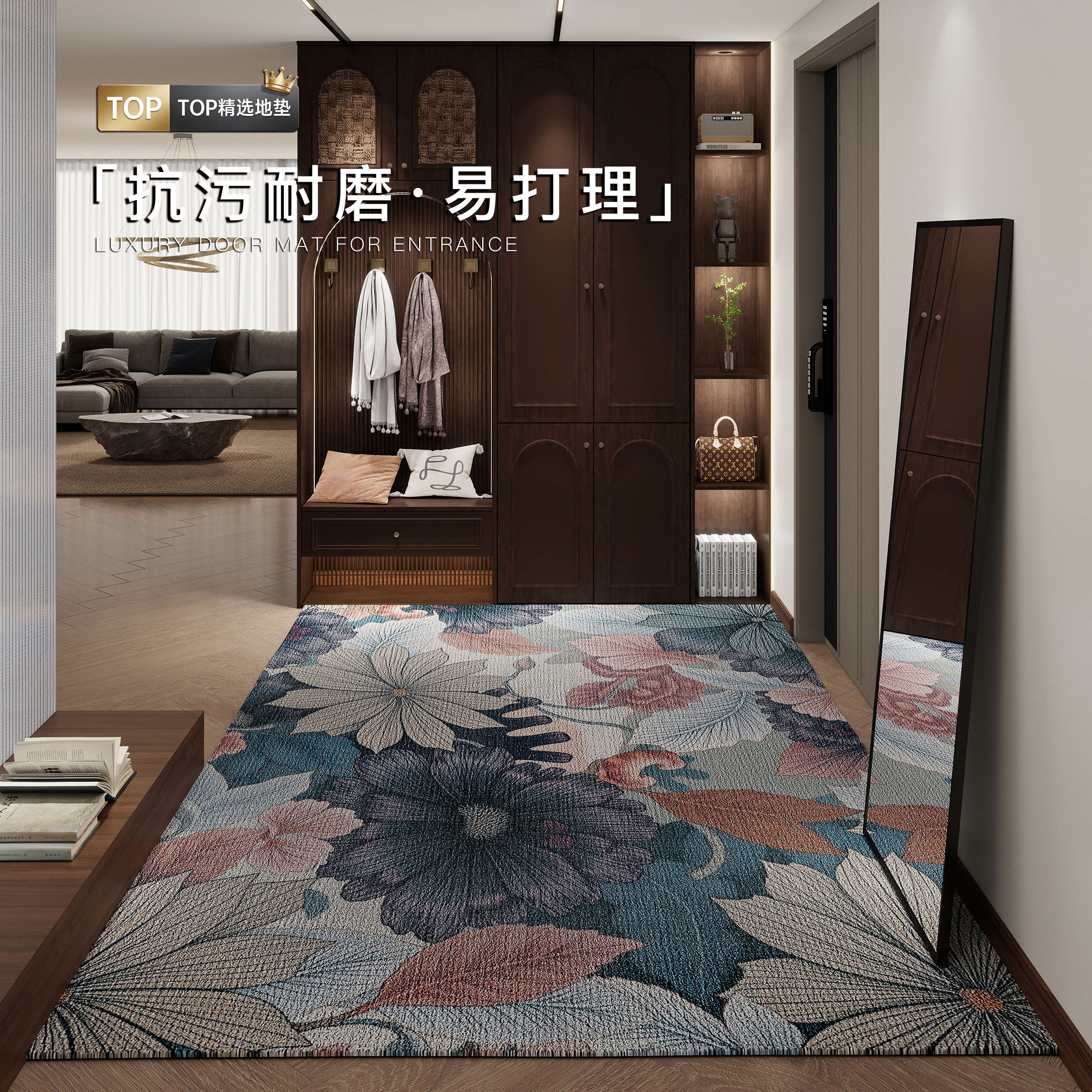 现代轻奢入户门垫进门玄关地垫家用脚垫防滑耐磨客厅茶几毯卧室垫