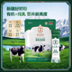 新疆有机纯牛奶粉无添加剂学生成人中老年营养全脂早餐补高钙奶粉
