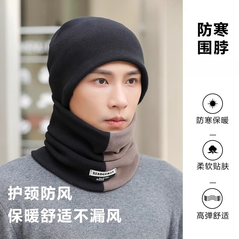 撞色休闲风保暖拼色围巾加厚防风围脖韩版骑行套头巾男女防寒脖套