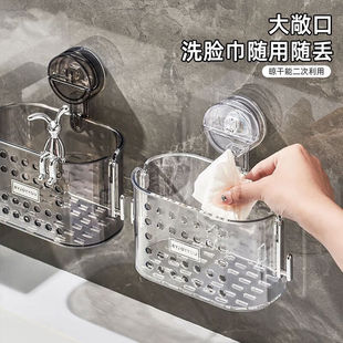 吸盘废弃洗脸巾收纳盒壁挂用过的二次擦脸棉柔巾放置卫生间置物架