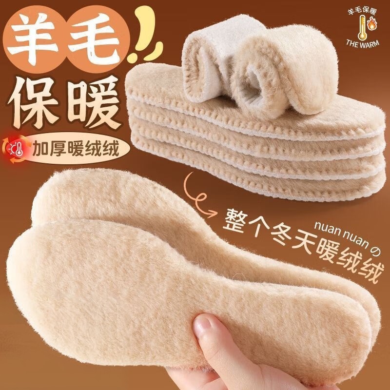 真羊毛鞋垫皮毛一体秋冬季保暖防寒加绒加厚男女发热雪地靴马丁靴