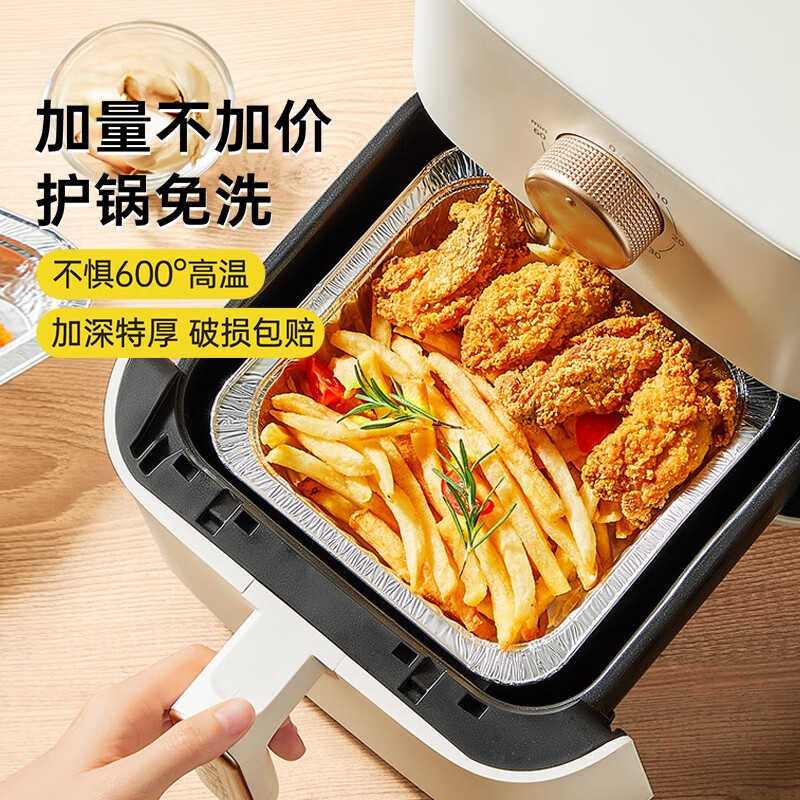 空气炸锅加厚锡纸碗家用电烤箱烧烤锡箔纸盒加厚食品级专用锡纸盘