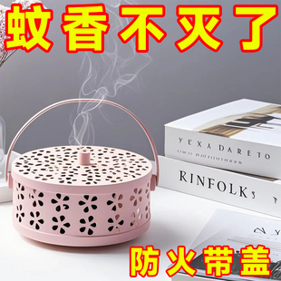蚊香盒防火蚊香架蚊香盘铁艺加厚带盖家用室内户外安全蚊香炉