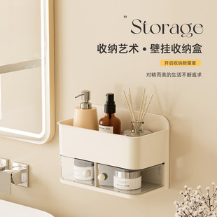 浴室镜柜壁挂收纳盒学生桌面整理化妆品置物架卫生间多功能储物盒