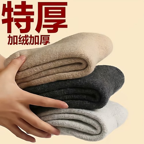 发热男厚袜子女秋冬加绒中筒毛线袜冬季毛圈男羊毛袜保暖加厚棉袜