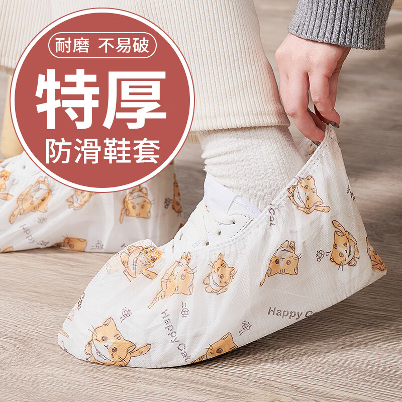 一次性鞋套无纺布加厚印花卡通家用防滑室内学生儿童耐磨透气