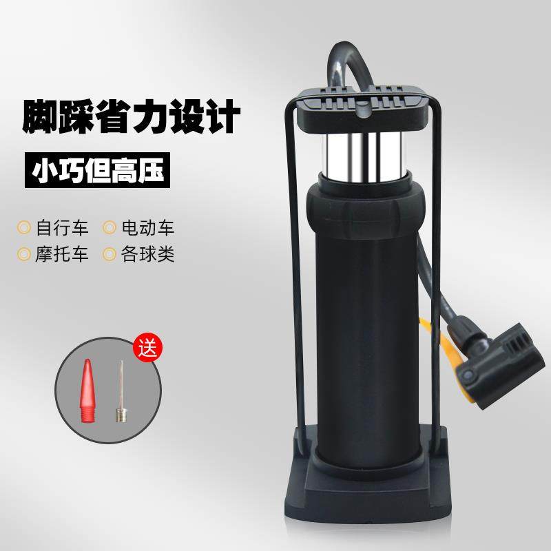 便携小型脚踩打气筒家用电动车自行车摩托车迷你便携脚踏式充气泵