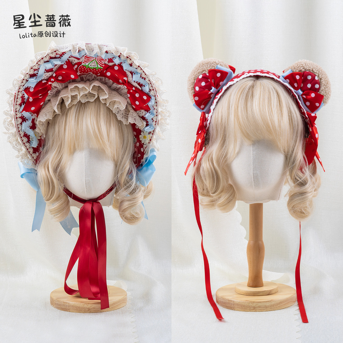 星尘蔷薇lolita原创设计扁帽bnt波点草莓蝴蝶结礼帽冰蓝飘带发带,模玩/动漫/周边/娃圈三坑/桌游,lolita洛丽塔配饰小物/道具,淘宝优惠券,粉丝福利购,淘宝优惠卷