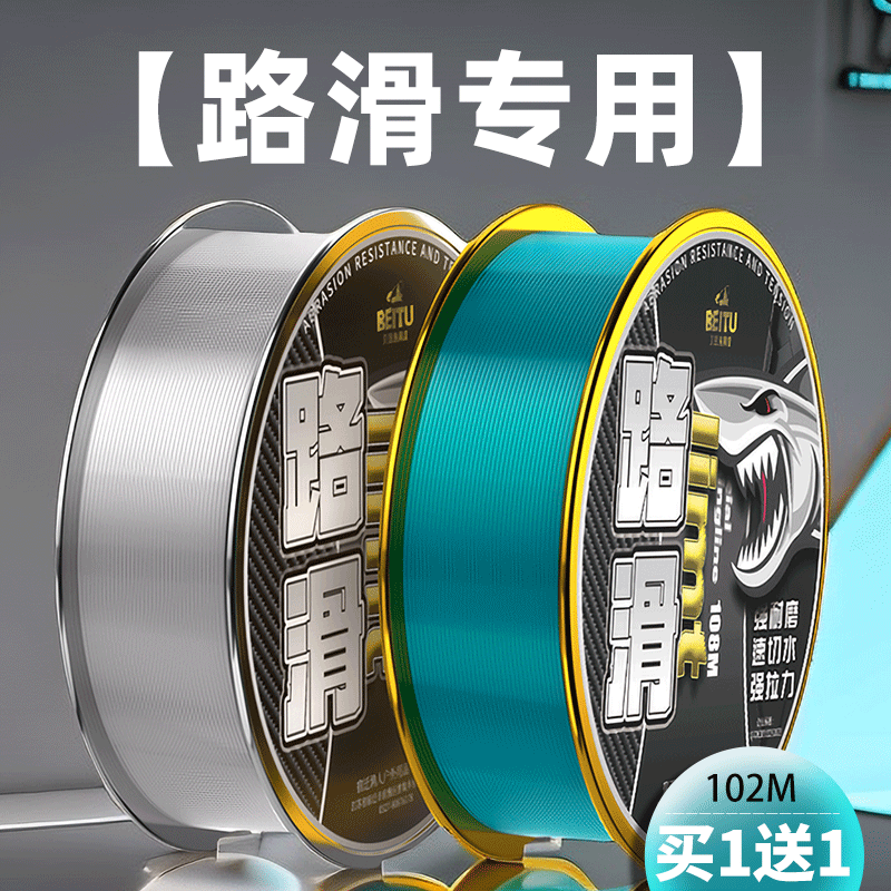 路滑鱼线主线碳氟线尼龙线滑漂专用鱼线切水远投大物钓组套装全套,户外/登山/野营/旅行用品,鱼线,淘宝优惠券,粉丝福利购,淘宝优惠卷