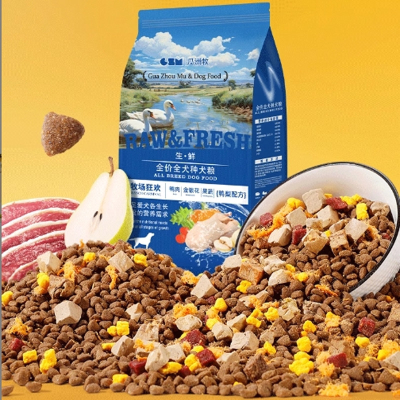 狗粮通用型10斤装冻干泰迪比熊博美金毛柯基40肉小型犬幼犬20成犬,宠物/宠物食品及用品,狗全价冻干粮,淘宝优惠券,粉丝福利购,淘宝优惠卷